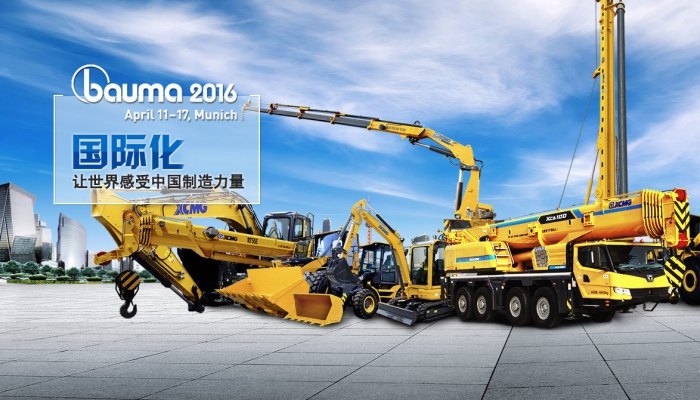 創(chuàng)新，為你<br>開拓進(jìn)取，探索未來