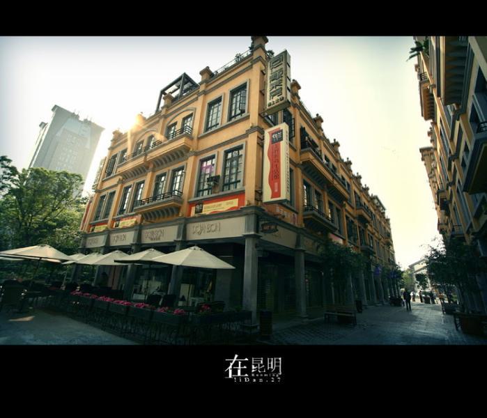 昆明同仁街 http://www.xzycr.cn/