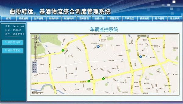 自動(dòng)化調(diào)度系統(tǒng)車(chē)輛定位界面